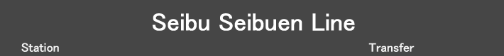 Seibu Seibuen Line