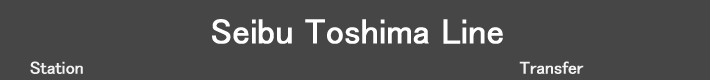 Seibu Toshima Line