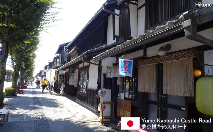 Yume Kyobashi Castle Road Tourist Guide