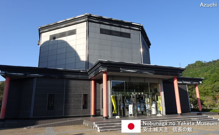 Nobunaga no Yakata Museum Tourist Guide