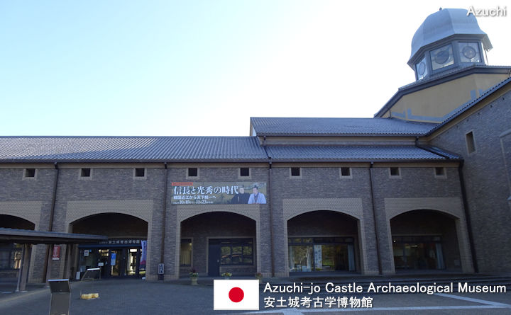 Azuchi-jo Castle Archaeological Museum Tourist Guide