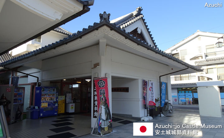 Azuchi-jo Castle Museum Tourist Guide