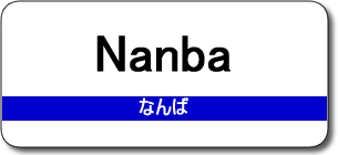 Nanba Station