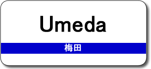 Umeda Station