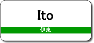 Ito Station