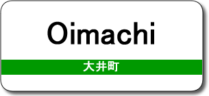 Oimachi Station