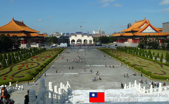 Chiang Kai-shek Memorial Park
