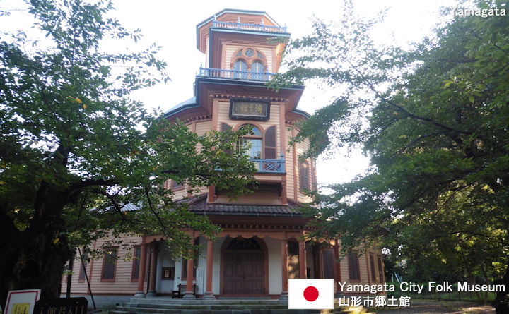 Yamagata City Folk Museum