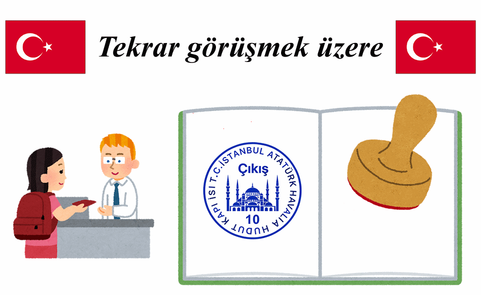 Istanbul departure stamp
