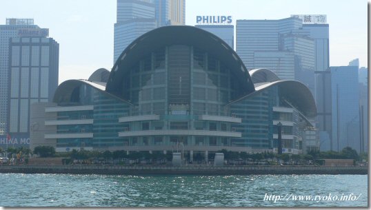 香港コンベンション＆エキシビジョン・センター