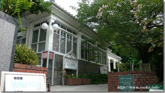 神戸北野美術館