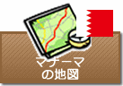 マナーマの地図