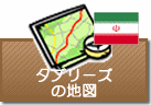 タブリーズの地図