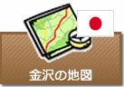 金沢の地図