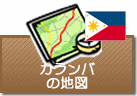 カランバの地図