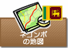 ネゴンボの地図