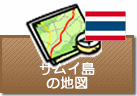 サムイ島の地図