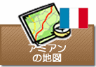 アミアンの地図