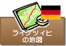 ライプツィヒの地図