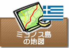 ミコノス島の地図