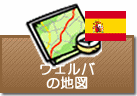 ウェルバの地図