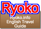 English Travel Guide
