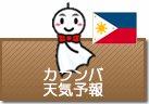 カランバの天気予報