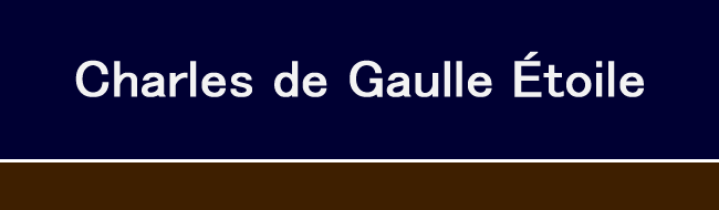 Charles de Gaulle Étoile