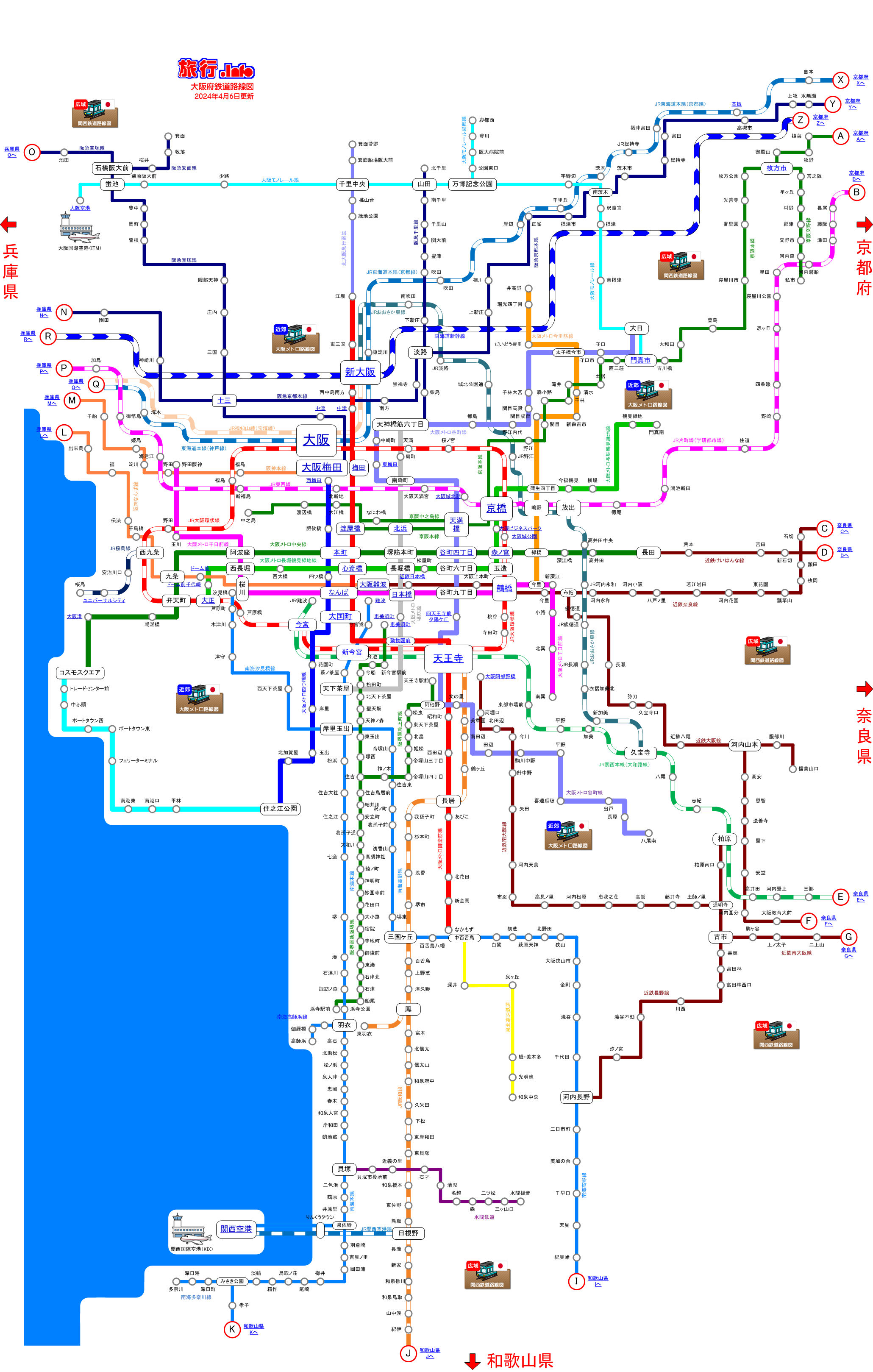 大阪府鉄道路線図
