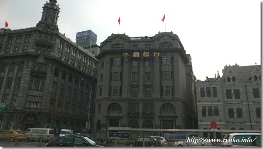 華夏銀行